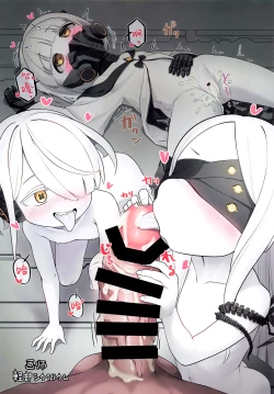 Page 41 of Ain Soph Aur Genkai Goudou - Ain / Soph / Aur Push the envelope Anthology