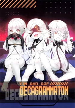 Page 8 of Ain Soph Aur Genkai Goudou - Ain / Soph / Aur Push the envelope Anthology