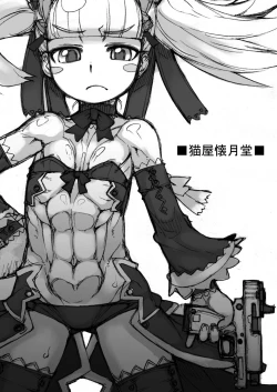 Page 12 of 【 nekoya kaigetudou】ROUGH vol.62