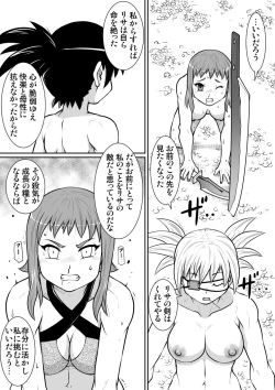 Page 35 of 【Noujiru Teishokuya】Tsurugi no Haha Kouhen