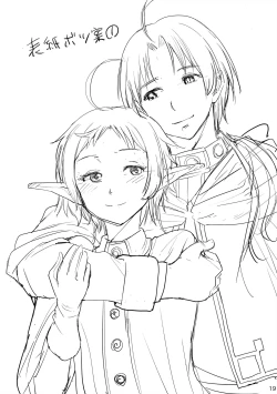 Page 18 of 新婚性活でも本気出す2