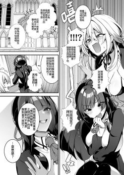 Page 12 of 犯され催眠 4 男子1人しかいない学園で性格最悪のイジメっこに犯されまくる