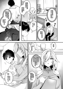 Page 40 of 犯され催眠 4 男子1人しかいない学園で性格最悪のイジメっこに犯されまくる