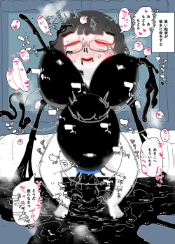 Page 49 of zōsho shitsu no kai