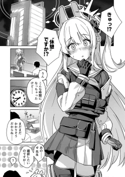 Page 2 of Watashi o Usagi ni Suru no wa