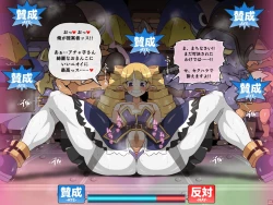 Page 5 of hanGeneric Bitch Urinals / ver1.002