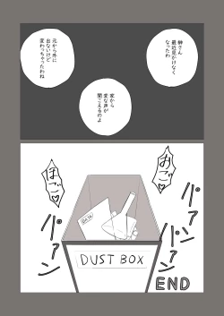 Page 30 of bijin kenkyūin, shiranumani omocha ni ochiru