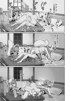 Page 19 of TS Supai no ajin jogakuen sen'nyū nisshi ~ Hime-sama Erufu no himitsu Ch.3