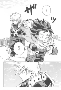 Page 11 of Dassou to  Tsuiseki no Ao - Escape and Change