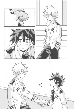 Page 9 of Dassou to  Tsuiseki no Ao - Escape and Change