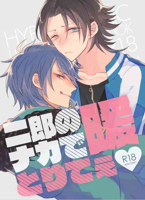 Download Jirou no Nakade dan toritee