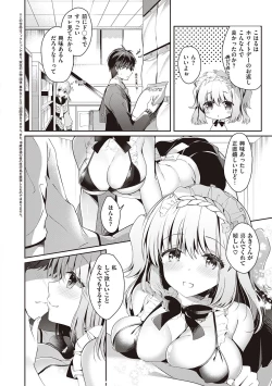 Page 162 of Osananajimi de Koibito no Kanojo to Shitai Koto Zenbu