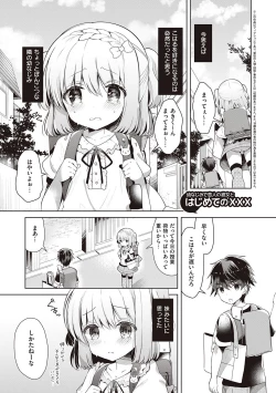 Page 35 of Osananajimi de Koibito no Kanojo to Shitai Koto Zenbu