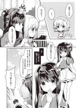 Page 36 of Osananajimi de Koibito no Kanojo to Shitai Koto Zenbu