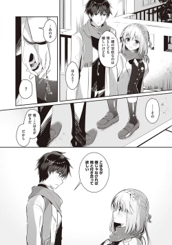 Page 40 of Osananajimi de Koibito no Kanojo to Shitai Koto Zenbu