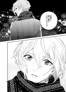 Page 35 of Hoshi no shita de