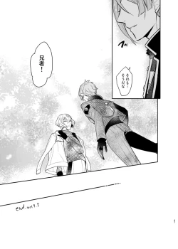 Page 44 of Koyoi sendome no shoya o