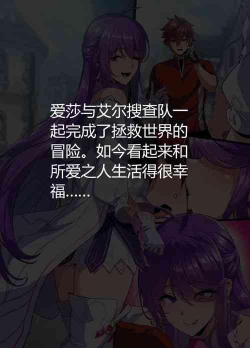 Download ELSWORD Series <3#AISHA Sage>抓根宝个人机翻