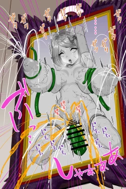 Page 132 of wakarase× jinkaku haisetsu× sekika♀ tachi matomete buzama ero CG1