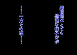 Page 134 of wakarase× jinkaku haisetsu× sekika♀ tachi matomete buzama ero CG1