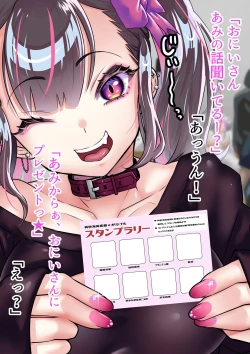 Page 21 of wakarase× jinkaku haisetsu× sekika♀ tachi matomete buzama ero CG1