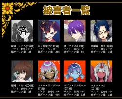 Page 99 of wakarase× jinkaku haisetsu× sekika♀ tachi matomete buzama ero CG1