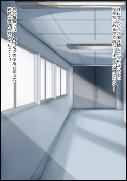 Page 141 of mesu benjo supotsushōjo to shōwaru toshima kōchō futatsu no chimpo ana