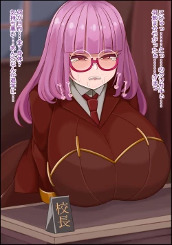 Page 147 of mesu benjo supotsushōjo to shōwaru toshima kōchō futatsu no chimpo ana