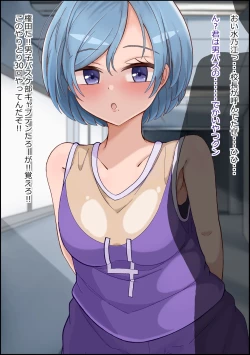 Page 37 of mesu benjo supotsushōjo to shōwaru toshima kōchō futatsu no chimpo ana