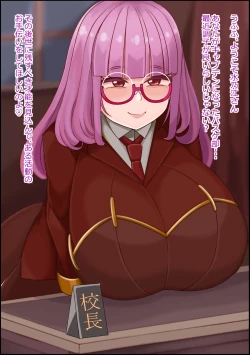 Page 42 of mesu benjo supotsushōjo to shōwaru toshima kōchō futatsu no chimpo ana