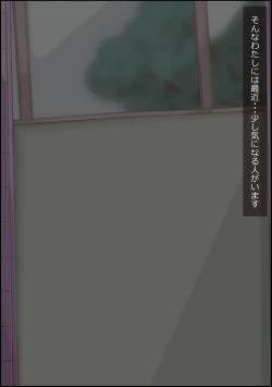 Page 5 of mesu benjo supotsushōjo to shōwaru toshima kōchō futatsu no chimpo ana