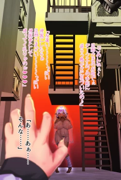 Page 24 of wakarase× jinkaku haisetsu× sekika♀ tachi matomete buzama ero CG2