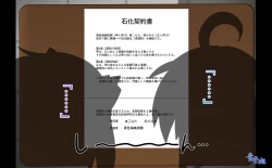 Page 31 of wakarase× jinkaku haisetsu× sekika♀ tachi matomete buzama ero CG2