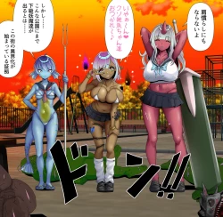 Page 3 of wakarase× jinkaku haisetsu× sekika♀ tachi matomete buzama ero CG2