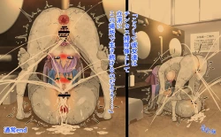 Page 51 of wakarase× jinkaku haisetsu× sekika♀ tachi matomete buzama ero CG2