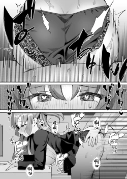 Page 17 of Kore Ijou, Himitsu o Tsukuraseru Ki desu ka? - Do you want me to make any more secrets?