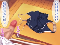 Page 12 of メスガキ教え子の誘惑に勝てるわけないだろ!