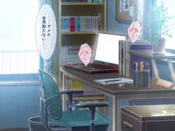 Page 134 of メスガキ教え子の誘惑に勝てるわけないだろ!