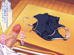 Page 14 of メスガキ教え子の誘惑に勝てるわけないだろ!