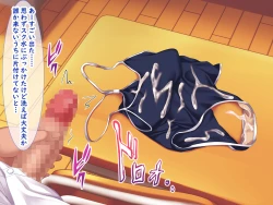 Page 16 of メスガキ教え子の誘惑に勝てるわけないだろ!