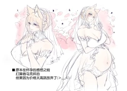 Page 105 of Irui Konintan Soushuuhen