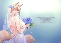 Page 94 of Irui Konintan Soushuuhen