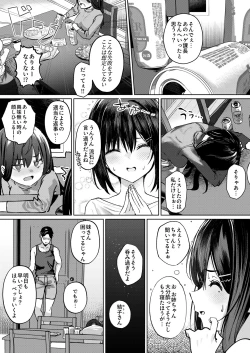 Page 2 of Onee-chan no Kareshi Ubattemita