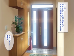 Page 111 of 無知ムチボーイッシュ妹とセックスごっこで遊ぼう