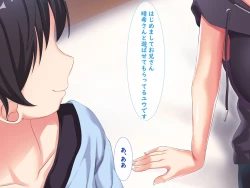 Page 115 of 無知ムチボーイッシュ妹とセックスごっこで遊ぼう