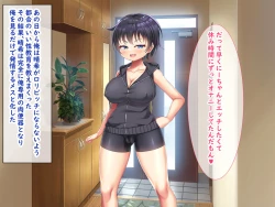 Page 145 of 無知ムチボーイッシュ妹とセックスごっこで遊ぼう