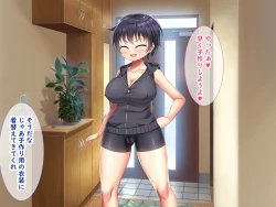 Page 147 of 無知ムチボーイッシュ妹とセックスごっこで遊ぼう