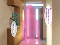 Page 2 of 無知ムチボーイッシュ妹とセックスごっこで遊ぼう