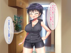 Page 4 of 無知ムチボーイッシュ妹とセックスごっこで遊ぼう