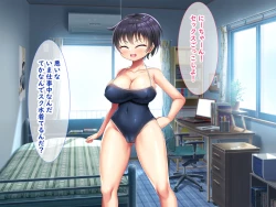 Page 66 of 無知ムチボーイッシュ妹とセックスごっこで遊ぼう